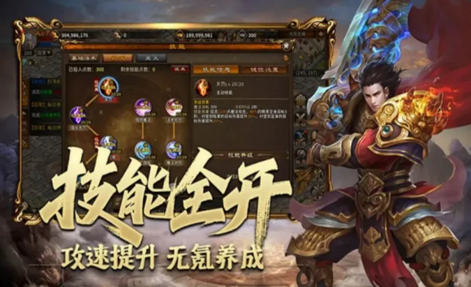 《英雄年代怀旧版》:比武大会次数降低为10次,单次积分奖励提升! 《英雄年代怀旧版》:比武大会次数降低为10次,单次积分奖励提升!