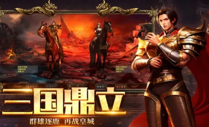 《英雄年代怀旧版》:国战燃情归故里,热血重铸英雄魂! 《英雄年代怀旧版》:国战燃情归故里,热血重铸英雄魂!