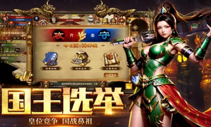 《英雄年代怀旧版》:国战燃情归故里,热血重铸英雄魂! 《英雄年代怀旧版》:国战燃情归故里,热血重铸英雄魂!