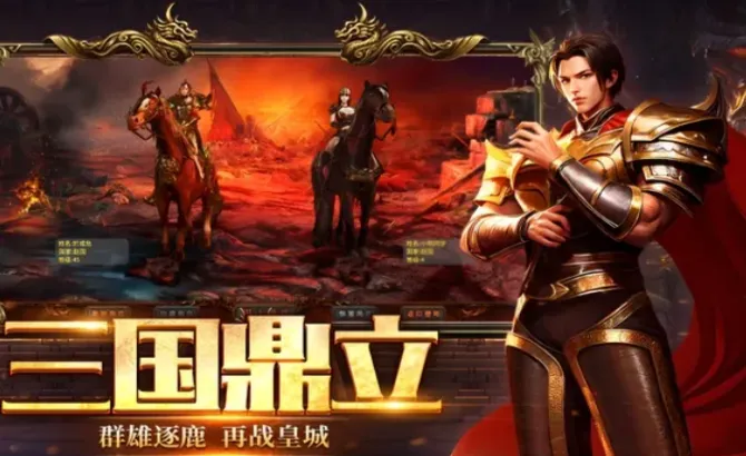 《英雄年代怀旧版》:三职业选择 + 加点玩法全解! 《英雄年代怀旧版》:三职业选择 + 加点玩法全解!