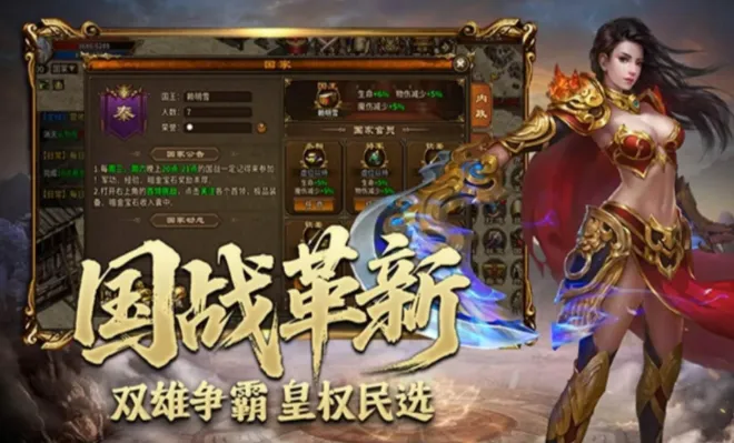 《英雄年代怀旧版》:三职业选择 + 加点玩法全解! 《英雄年代怀旧版》:三职业选择 + 加点玩法全解!