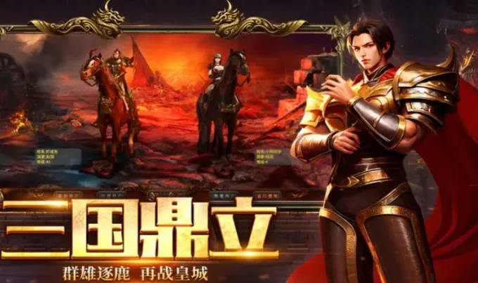 《英雄年代怀旧版》:个人挑战全攻略,11大领主体力+奖励明细! 《英雄年代怀旧版》:个人挑战全攻略,11大领主体力+奖励明细!