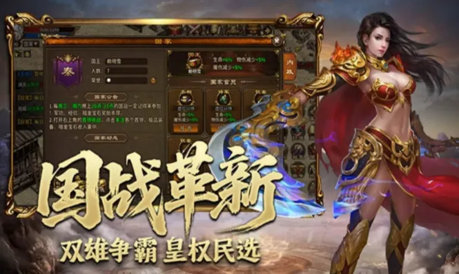 《英雄年代怀旧版》:个人挑战全攻略,11大领主体力+奖励明细! 《英雄年代怀旧版》:个人挑战全攻略,11大领主体力+奖励明细!