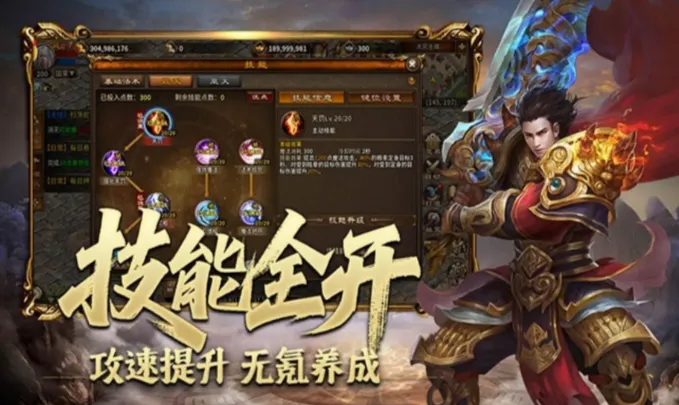《英雄年代怀旧版》:弓手打宝效率翻倍技巧!! 《英雄年代怀旧版》:弓手打宝效率翻倍技巧!!