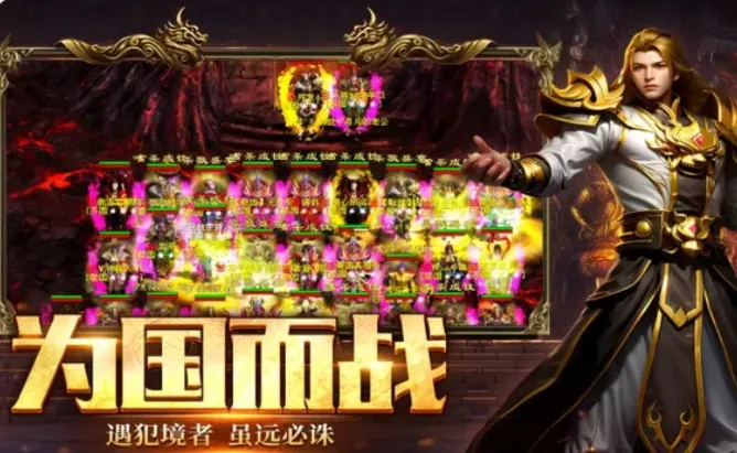 《英雄年代怀旧版》:弓手打宝效率翻倍技巧!! 《英雄年代怀旧版》:弓手打宝效率翻倍技巧!!