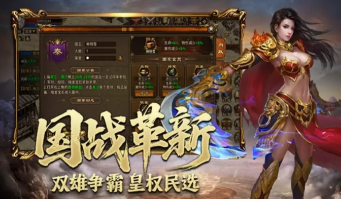 《英雄年代怀旧版》:材料收集攻略,助力角色稳步成长! 《英雄年代怀旧版》:材料收集攻略,助力角色稳步成长!