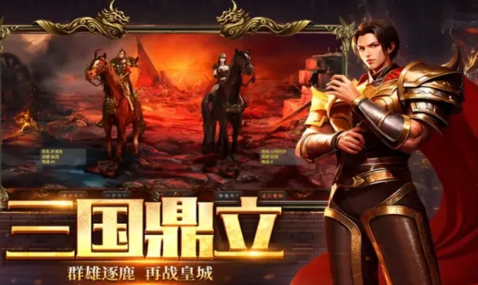 《英雄年代怀旧版》:新手开荒教程,快速熟悉游戏节奏! 《英雄年代怀旧版》:新手开荒教程,快速熟悉游戏节奏!