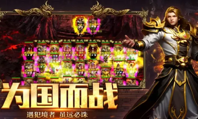 《英雄年代怀旧版》:新手开荒教程,快速熟悉游戏节奏! 《英雄年代怀旧版》:新手开荒教程,快速熟悉游戏节奏!